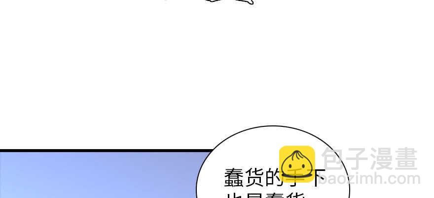第200话 古今结合的婚礼42