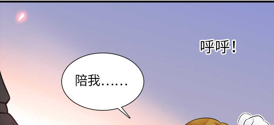 第200话 古今结合的婚礼54