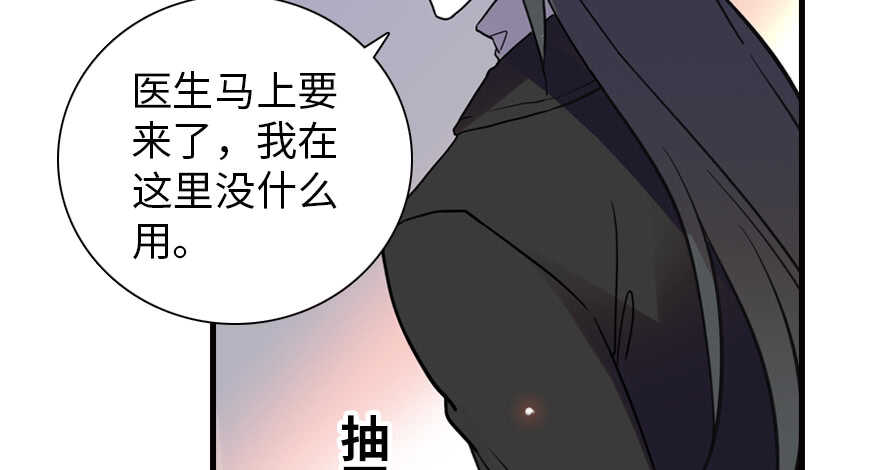 第200话 古今结合的婚礼59