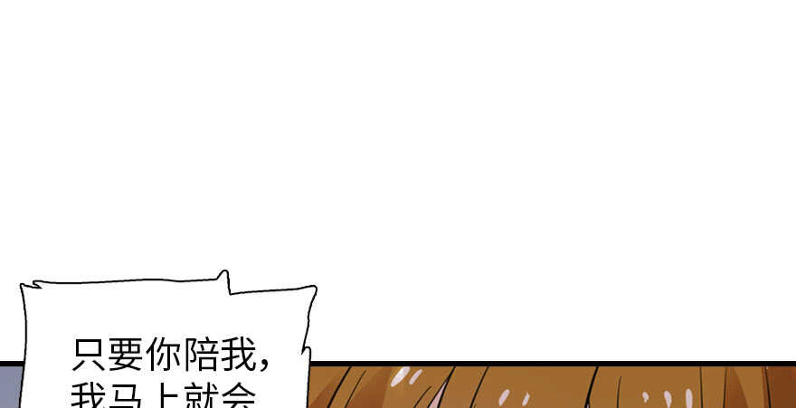 第200话 古今结合的婚礼61