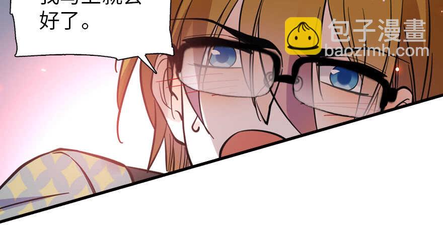 第200话 古今结合的婚礼62