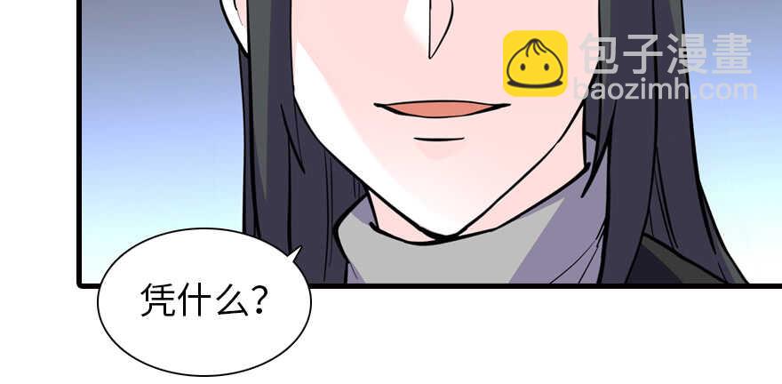 第200话 古今结合的婚礼65