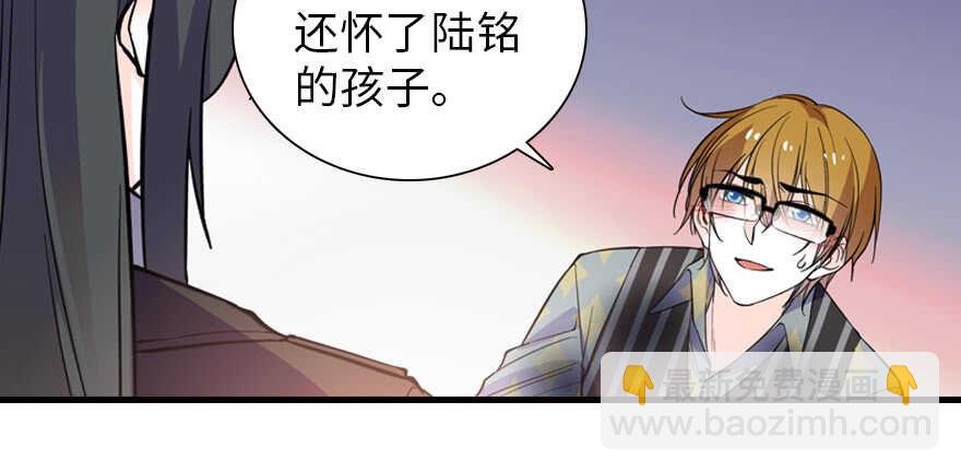 第200话 古今结合的婚礼69