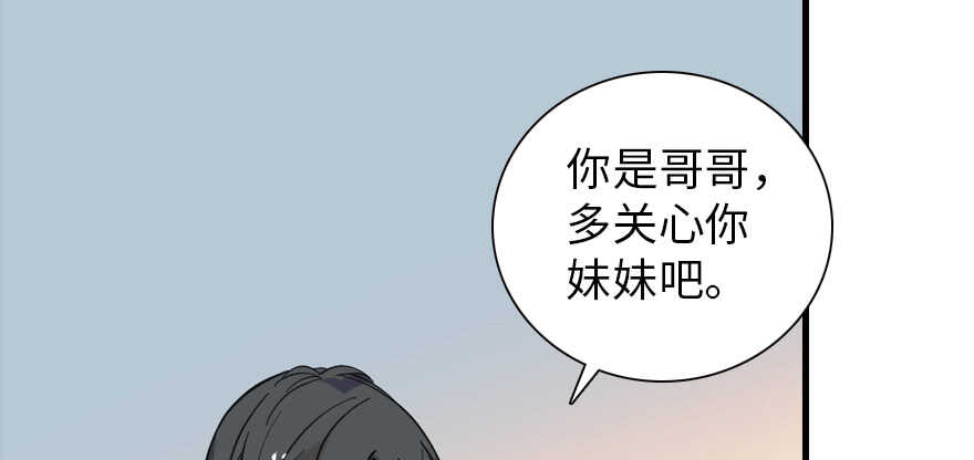 第200话 古今结合的婚礼71