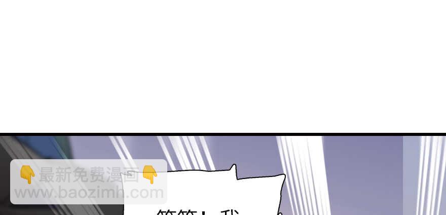 第200话 古今结合的婚礼74