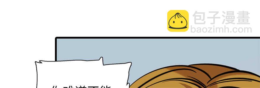 第200话 古今结合的婚礼78