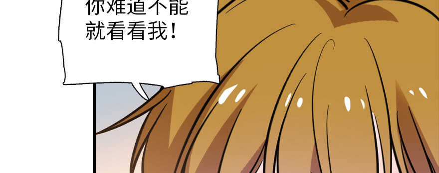 第200话 古今结合的婚礼79