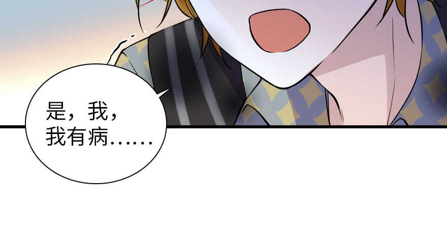 第200话 古今结合的婚礼8