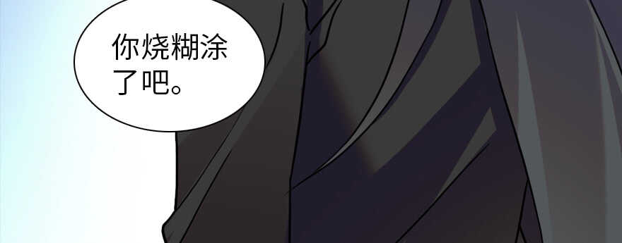 第200话 古今结合的婚礼85
