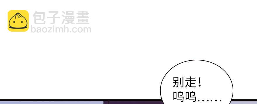 第200话 古今结合的婚礼87