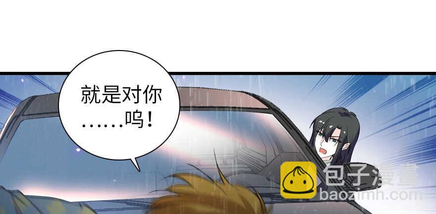 第200话 古今结合的婚礼9
