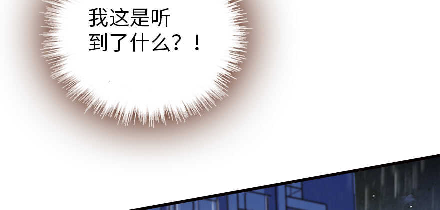 第200话 古今结合的婚礼91