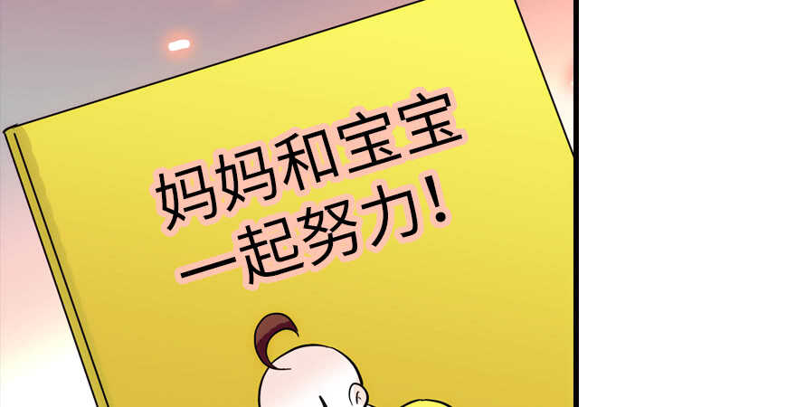 第200话 古今结合的婚礼97