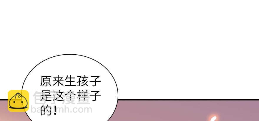 第200话 古今结合的婚礼99