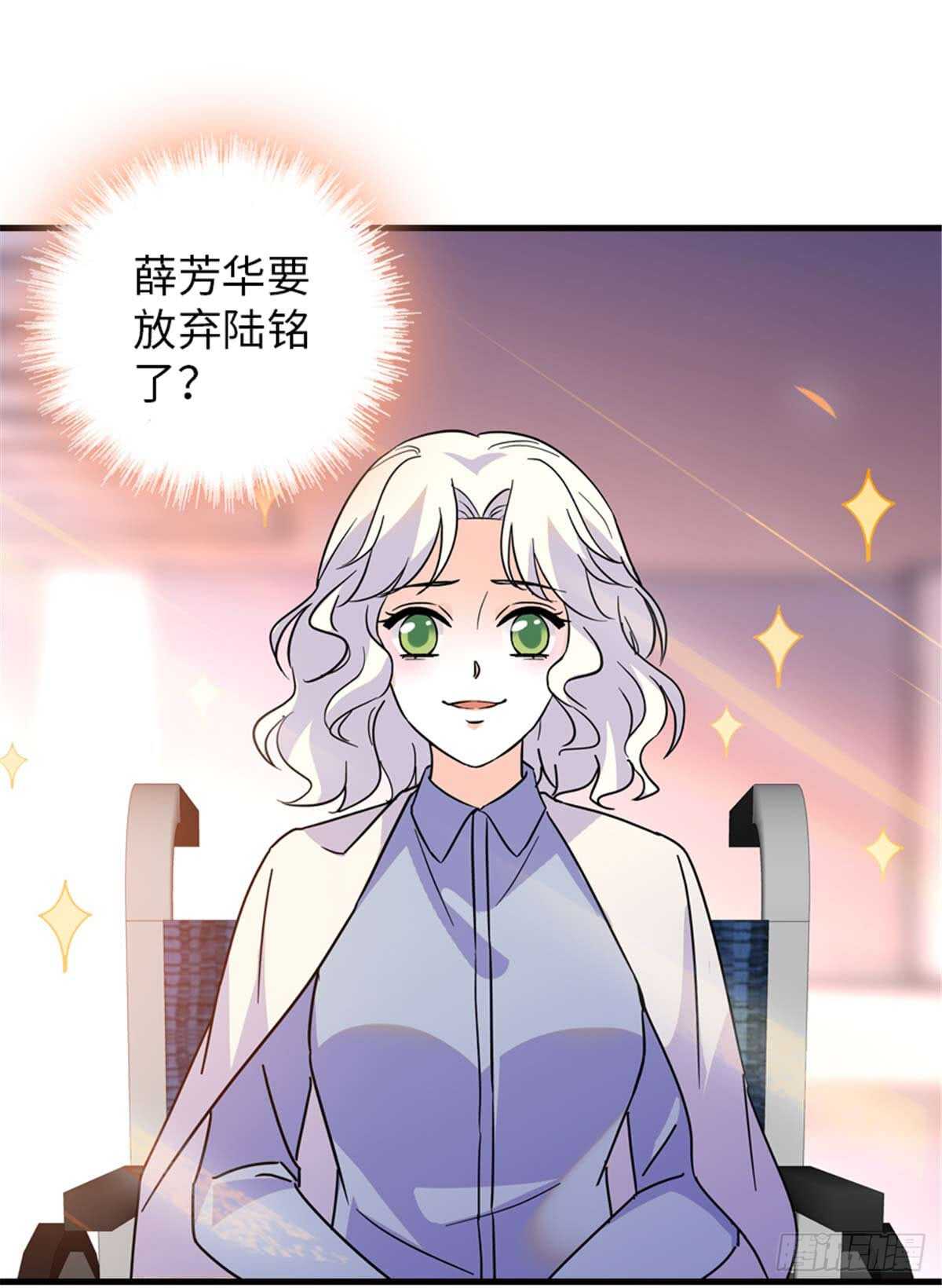 第201话 陆铭的警告1