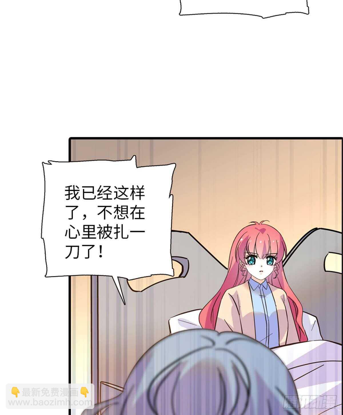 第201话 陆铭的警告10