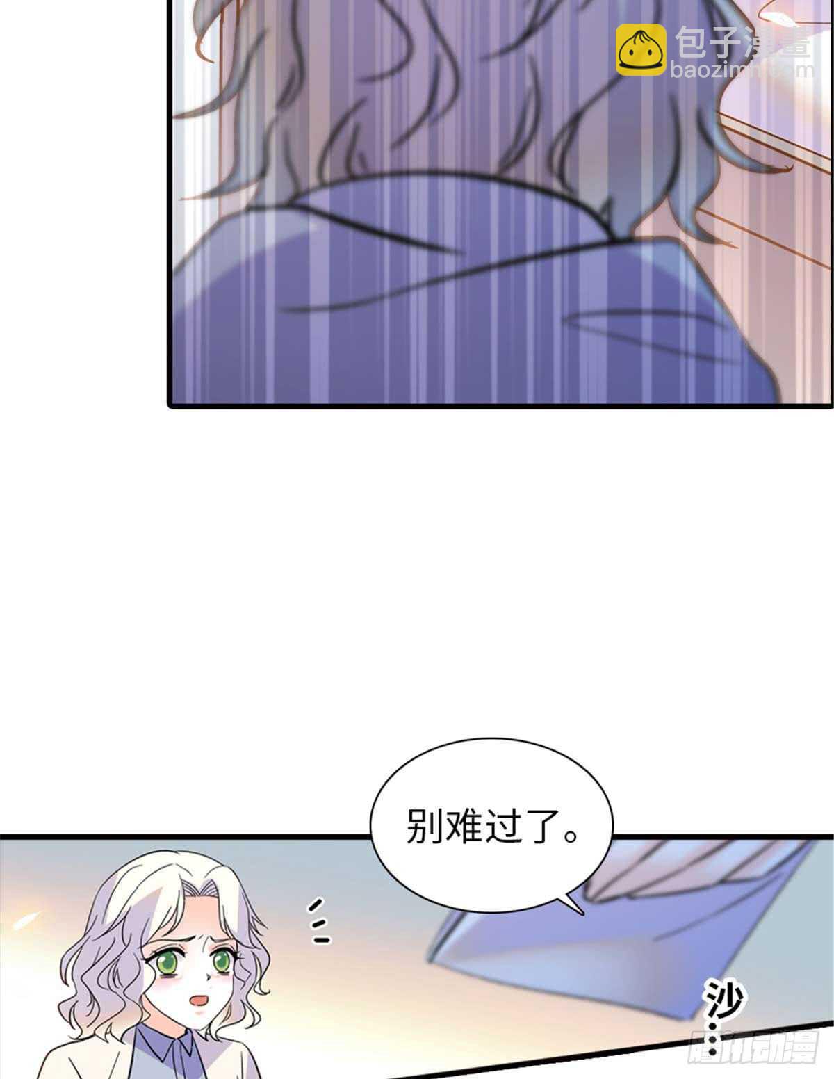 第201话 陆铭的警告11