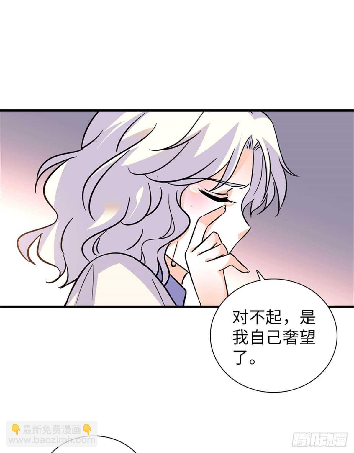 第201话 陆铭的警告13