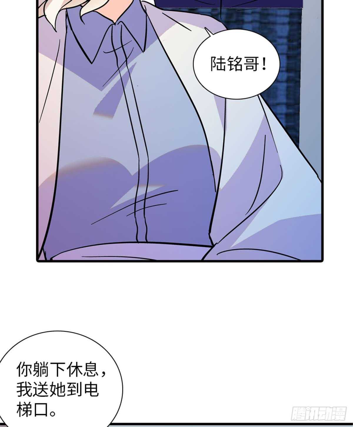 第201话 陆铭的警告17