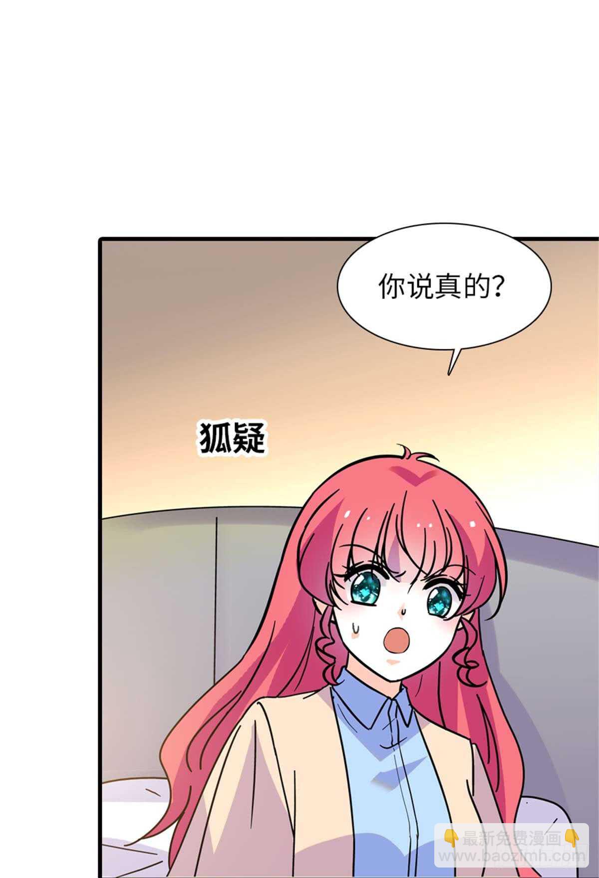 第201话 陆铭的警告2