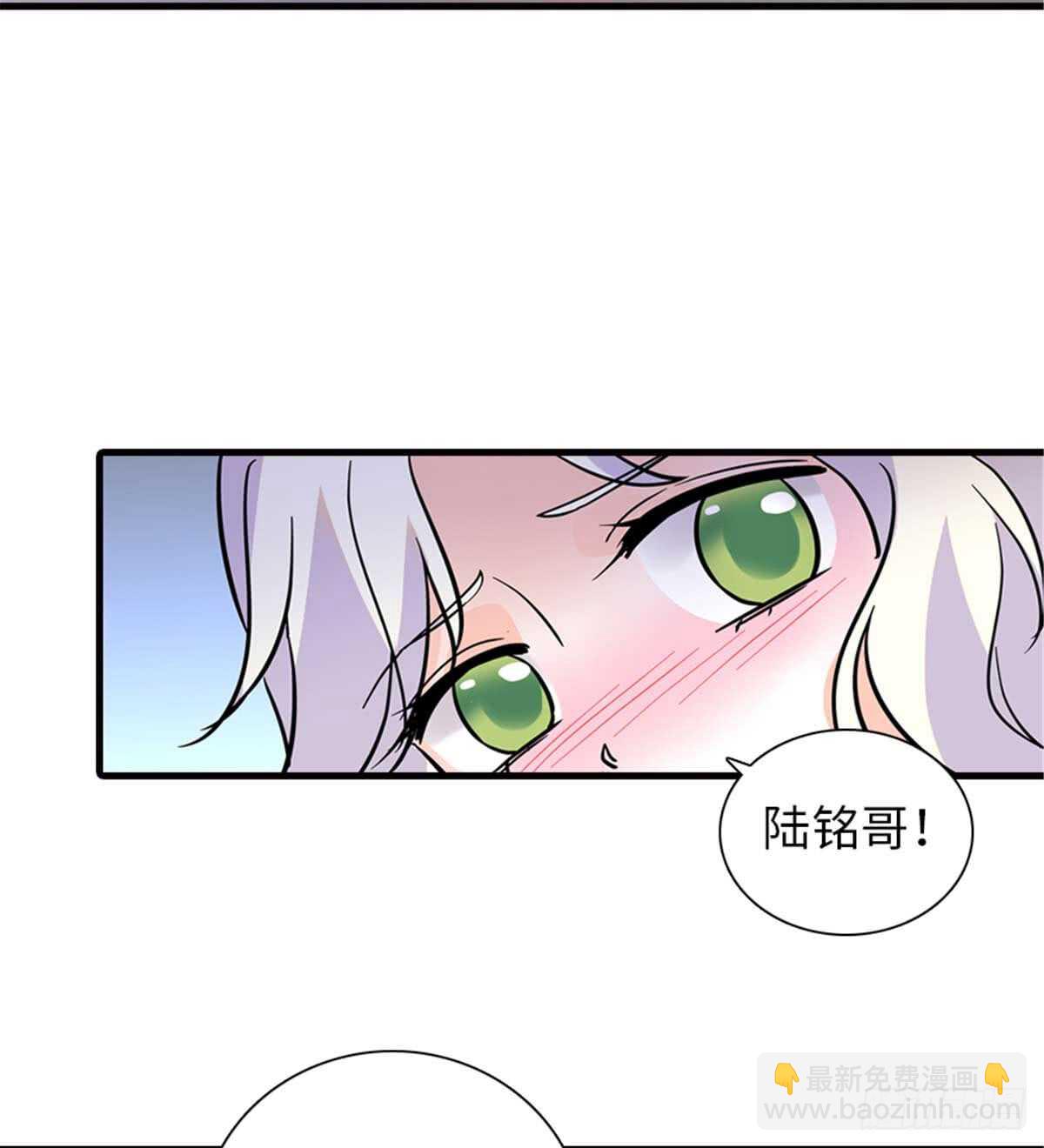 第201话 陆铭的警告20