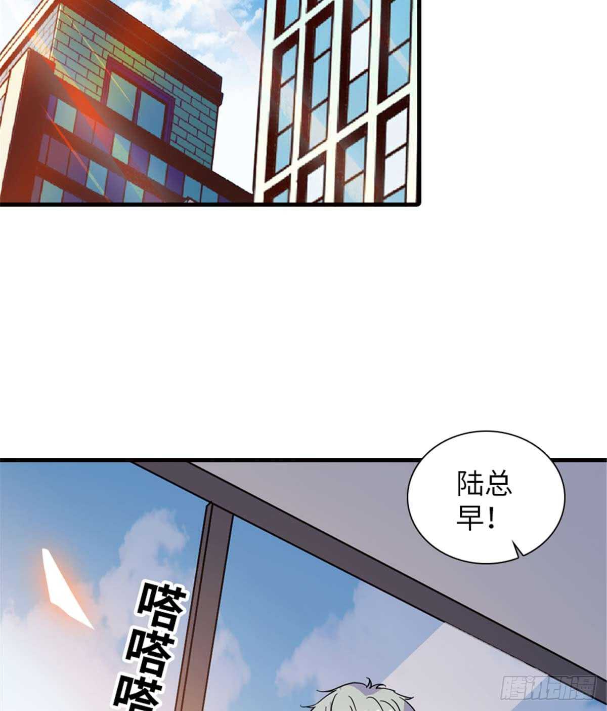 第201话 陆铭的警告26