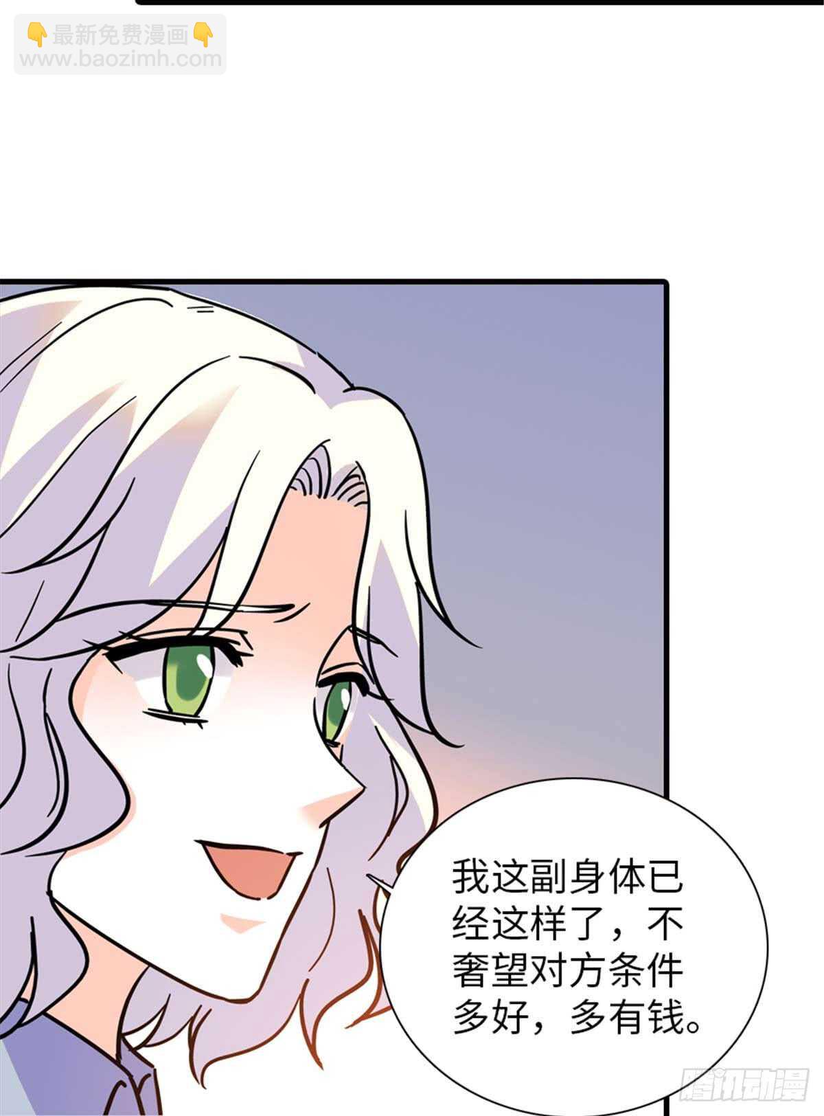 第201话 陆铭的警告3