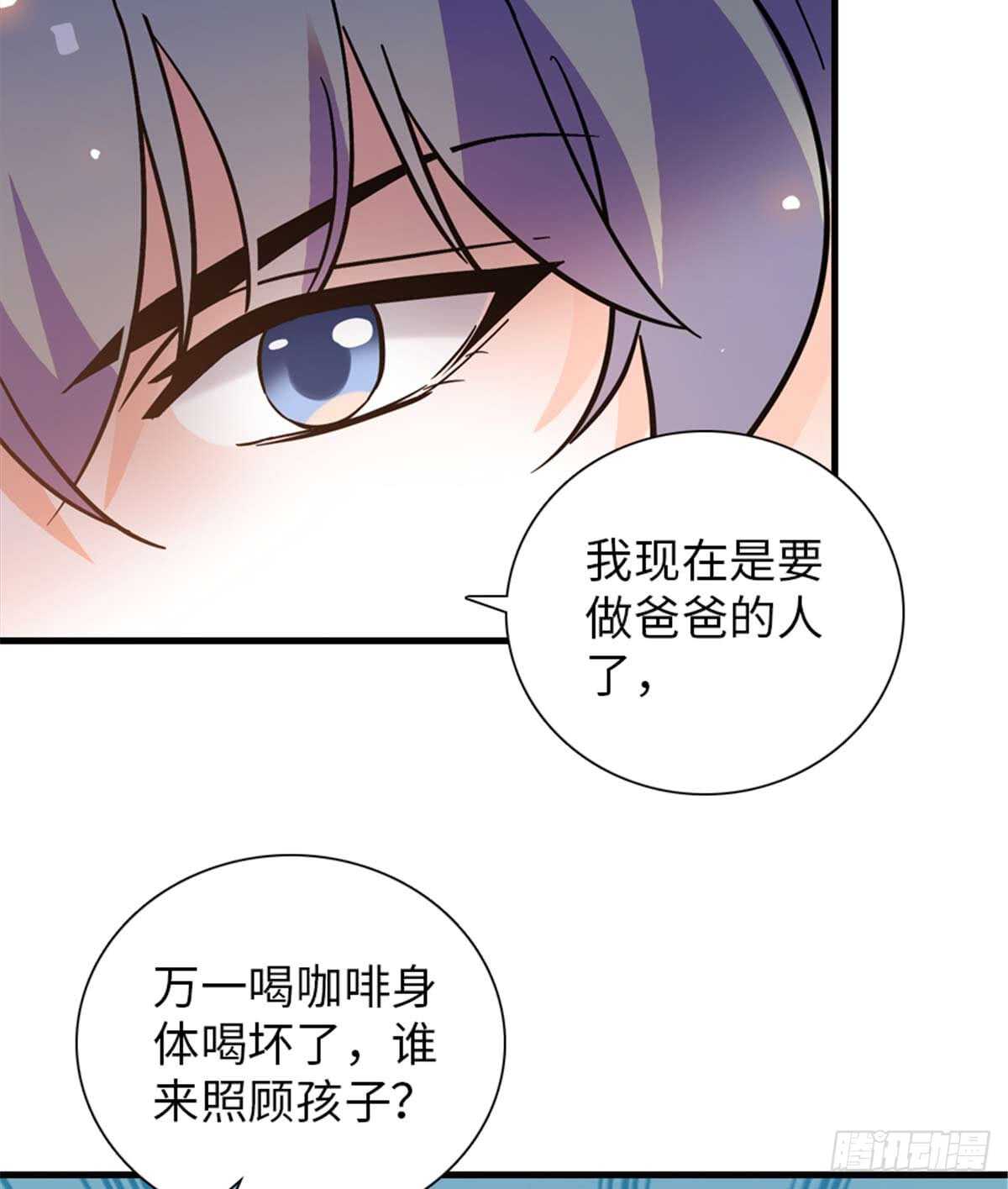 第201话 陆铭的警告32
