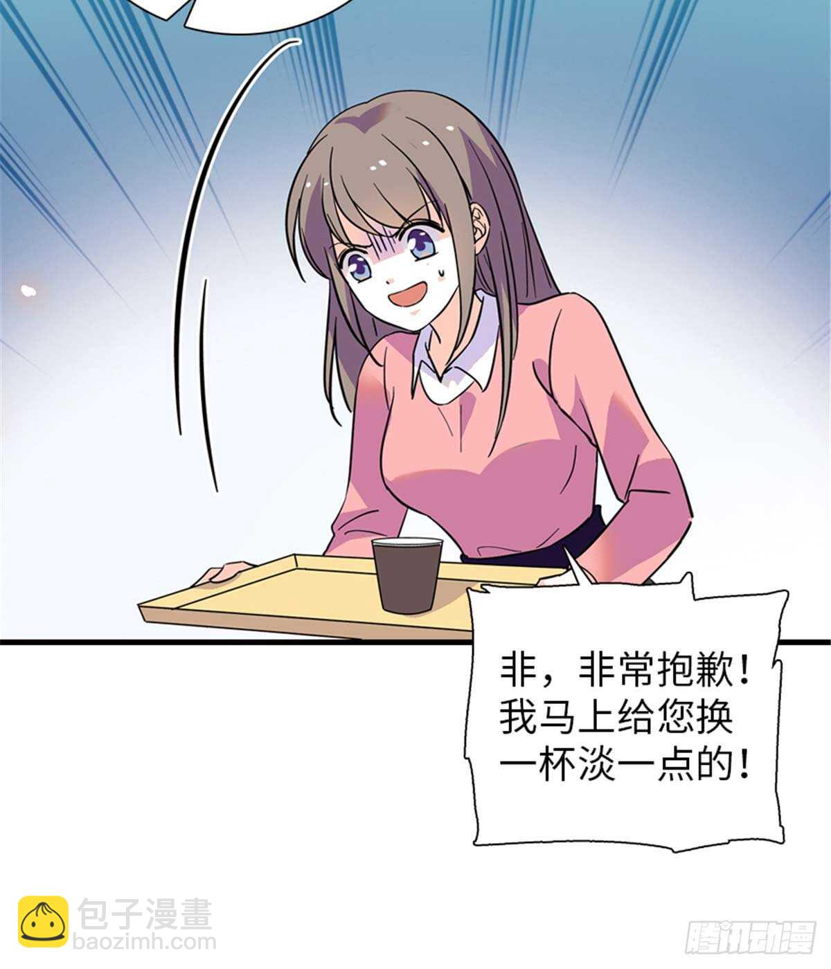 第201话 陆铭的警告33