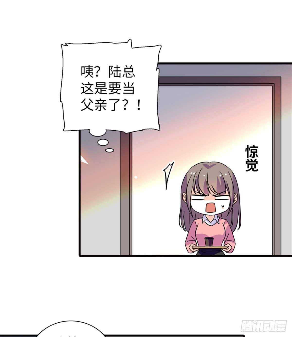 第201话 陆铭的警告34