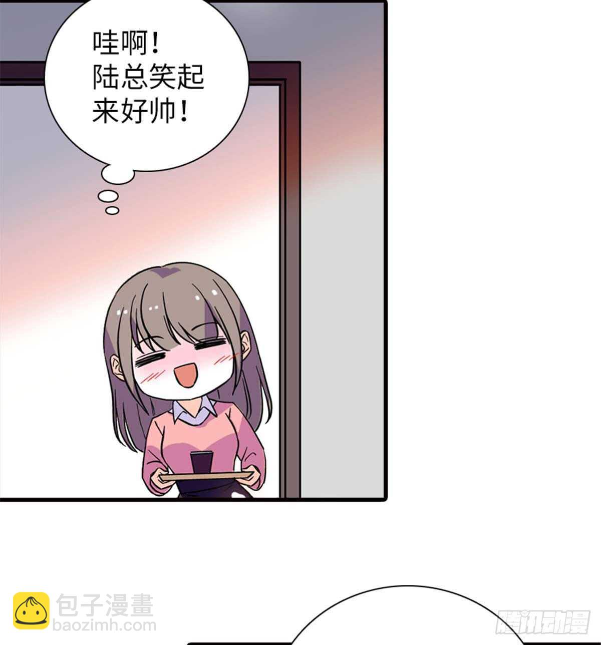 第201话 陆铭的警告37