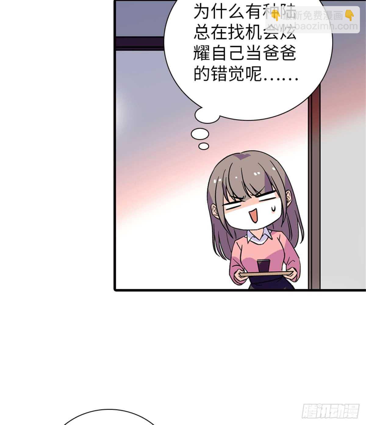 第201话 陆铭的警告38