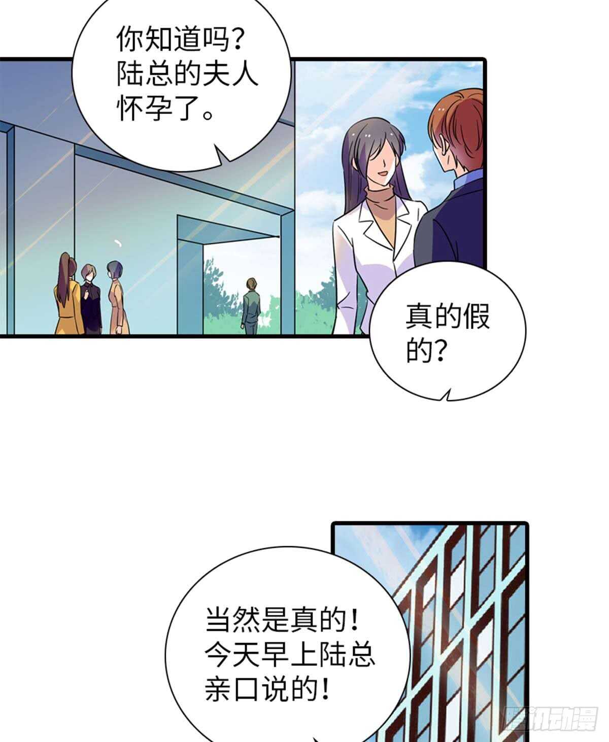 第201话 陆铭的警告39