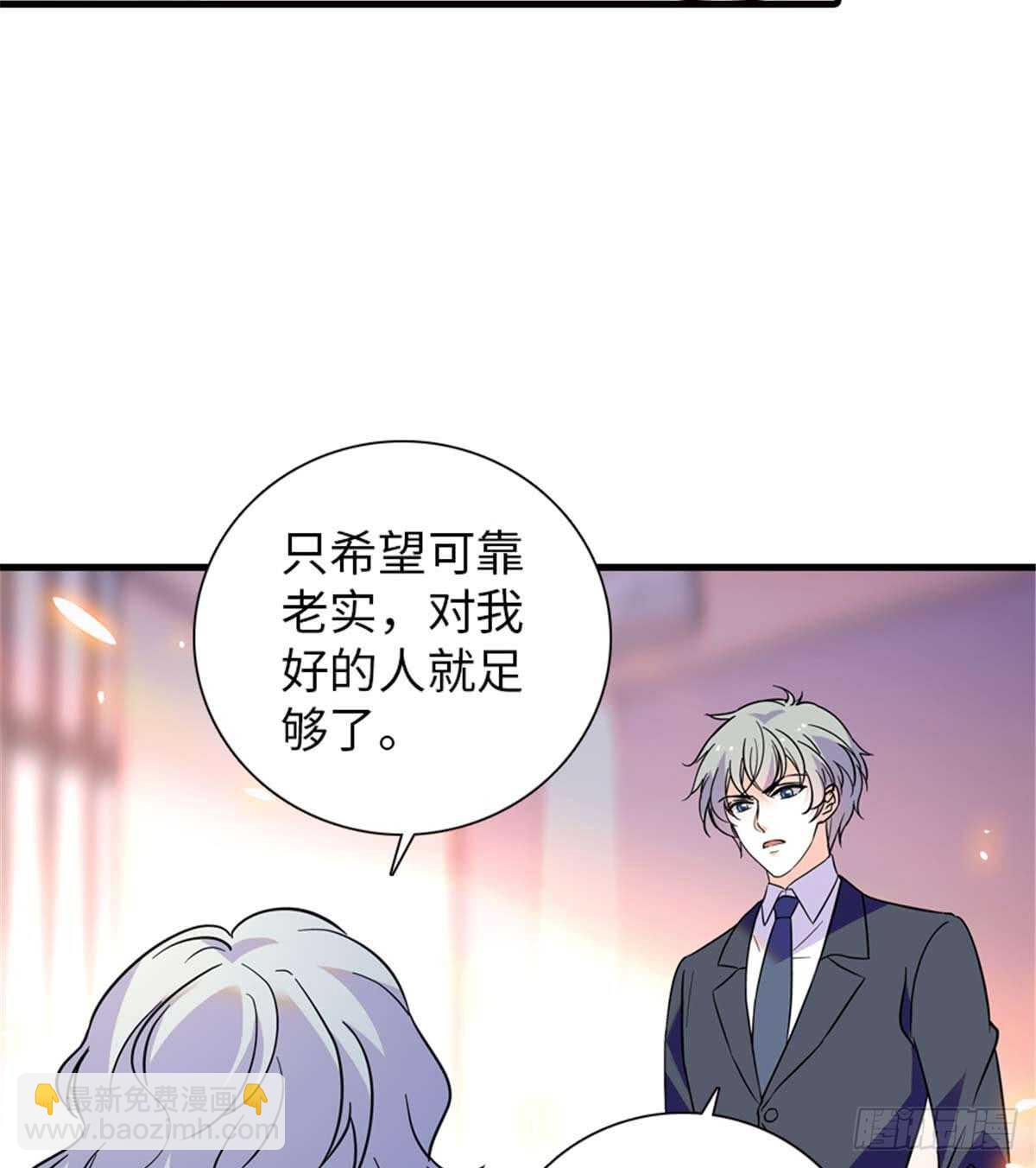 第201话 陆铭的警告4