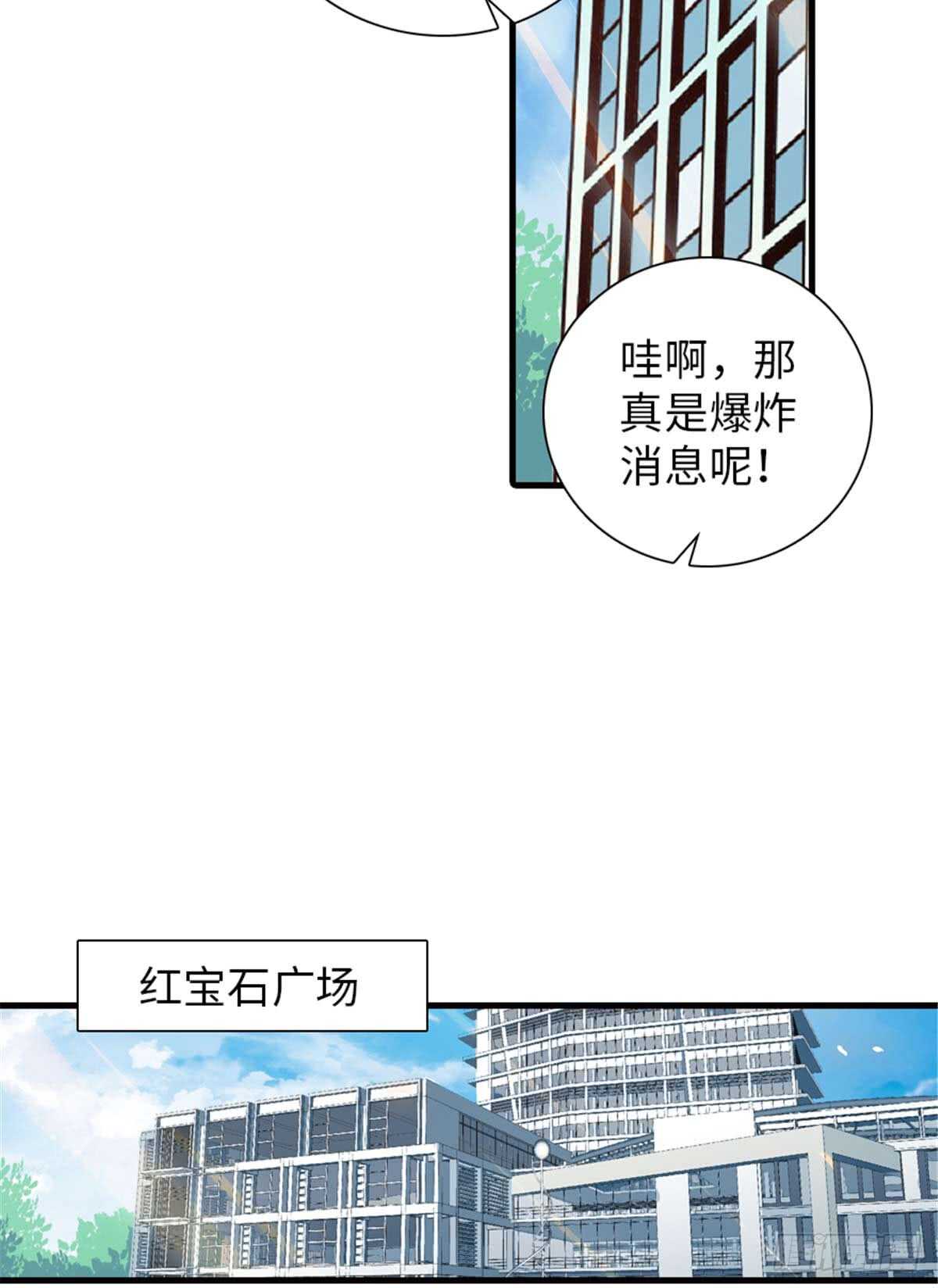 第201话 陆铭的警告40