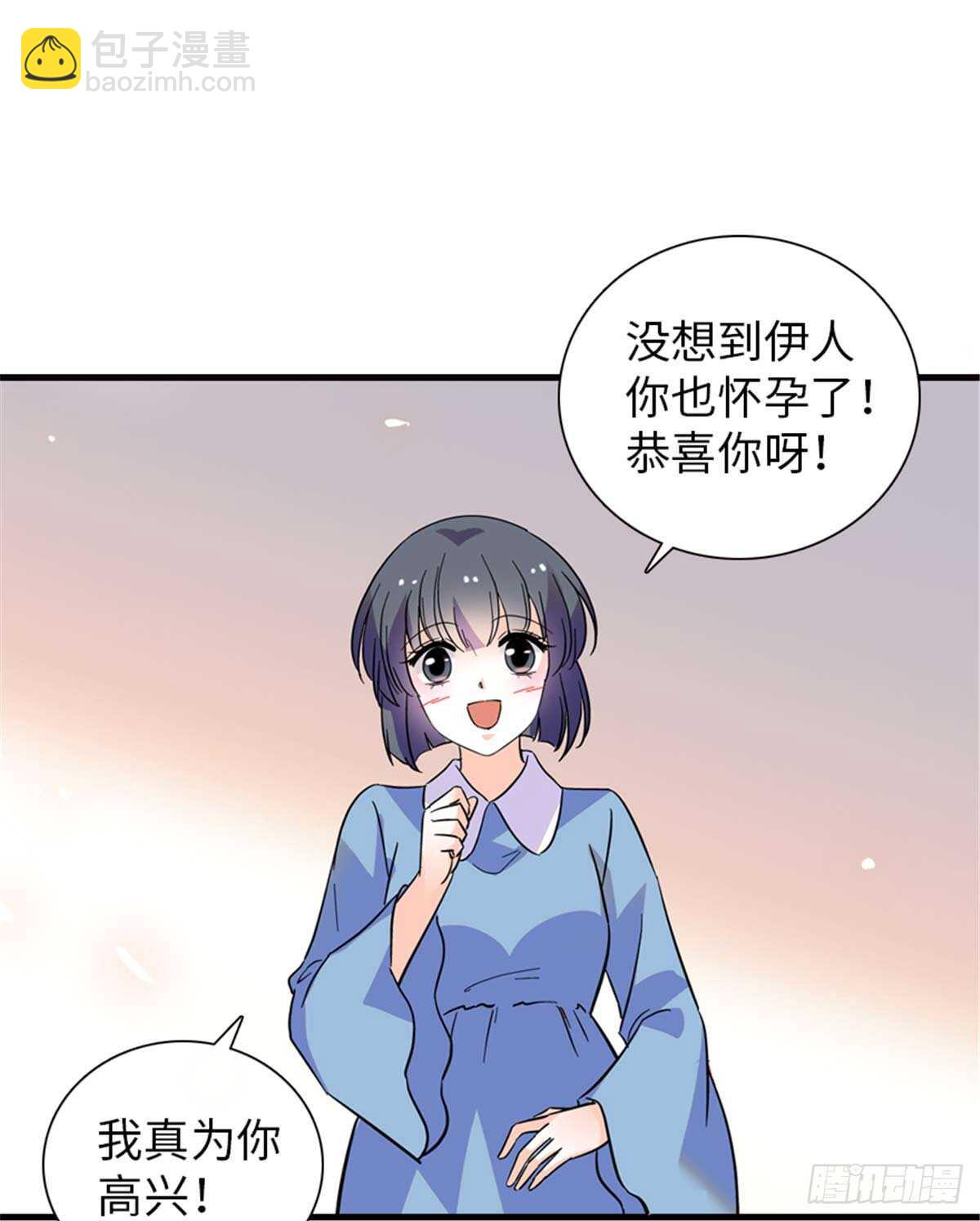 第201话 陆铭的警告41