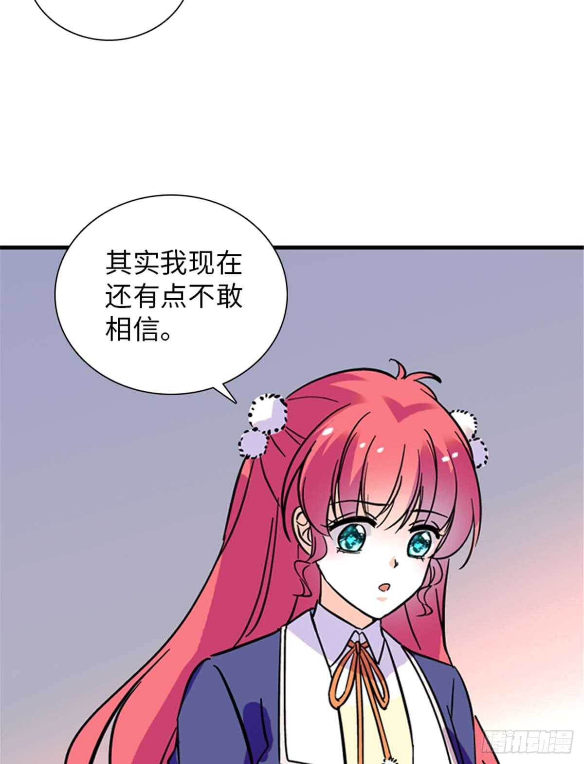 第201话 陆铭的警告42