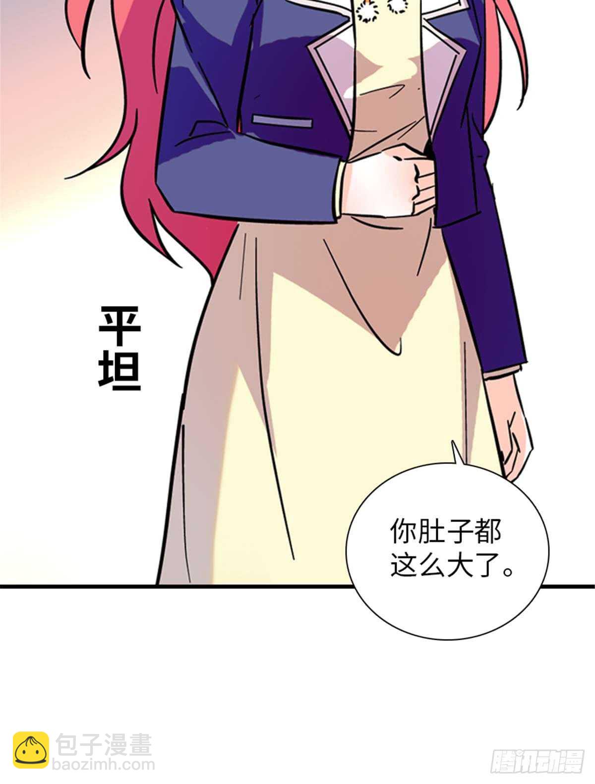 第201话 陆铭的警告43