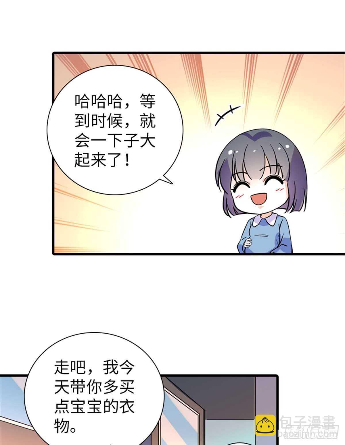 第201话 陆铭的警告44