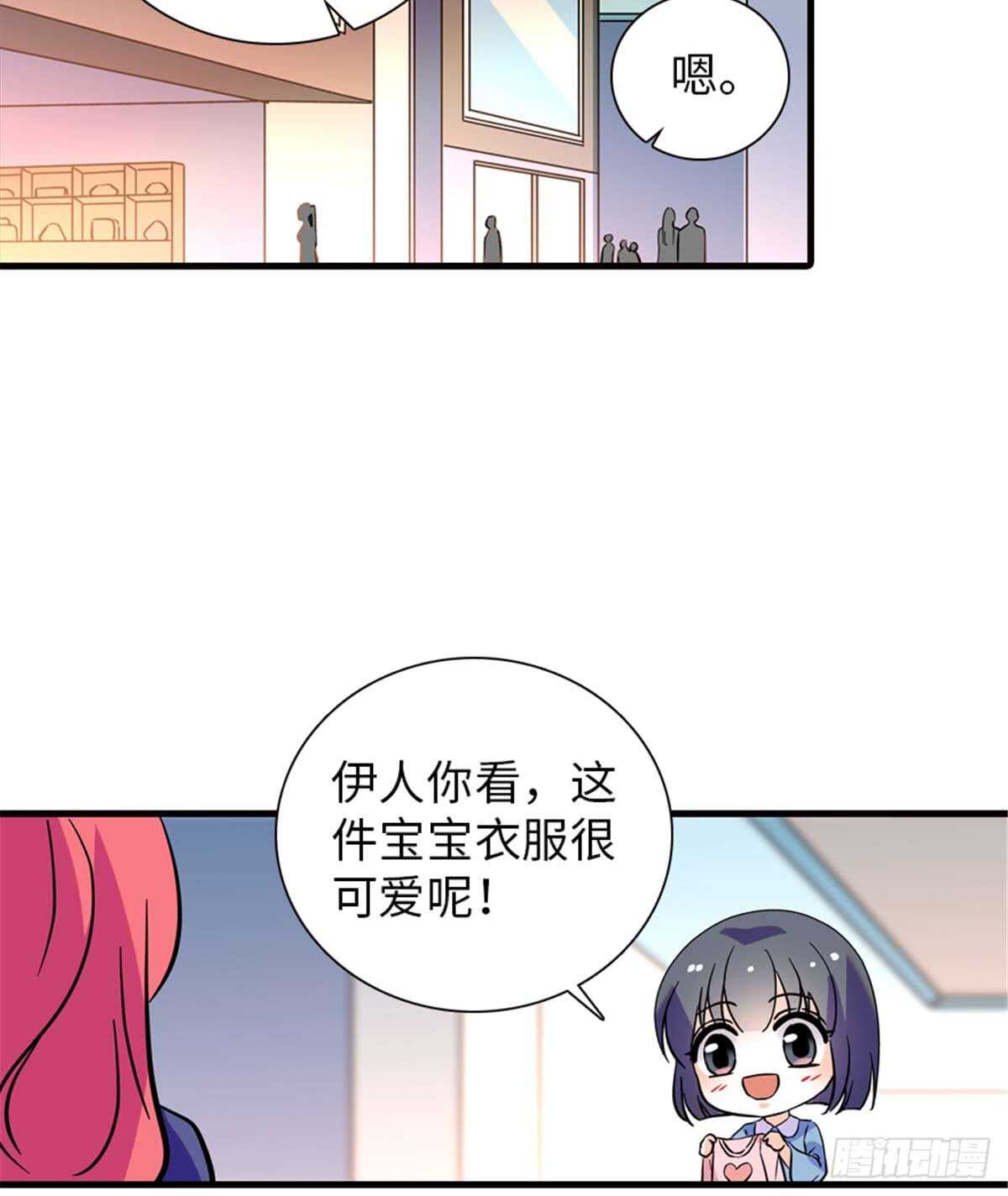 第201话 陆铭的警告45