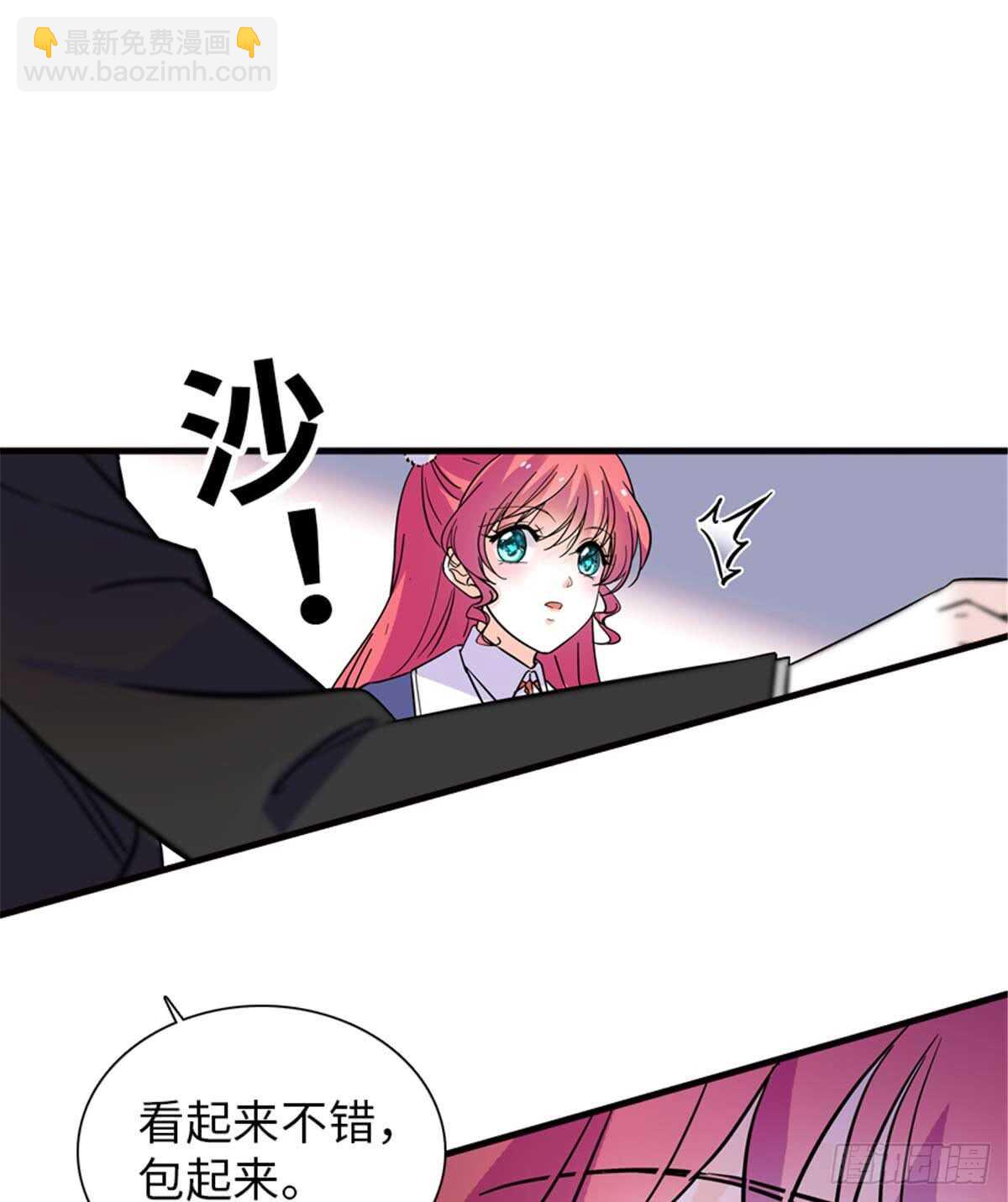 第201话 陆铭的警告46