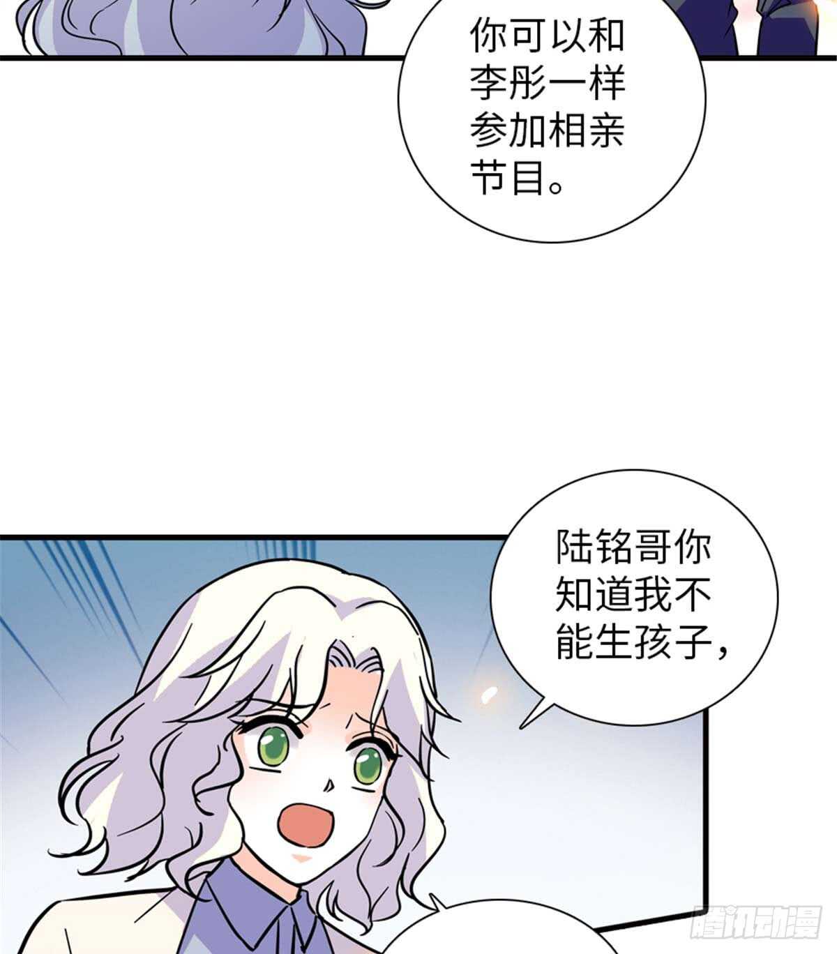 第201话 陆铭的警告5