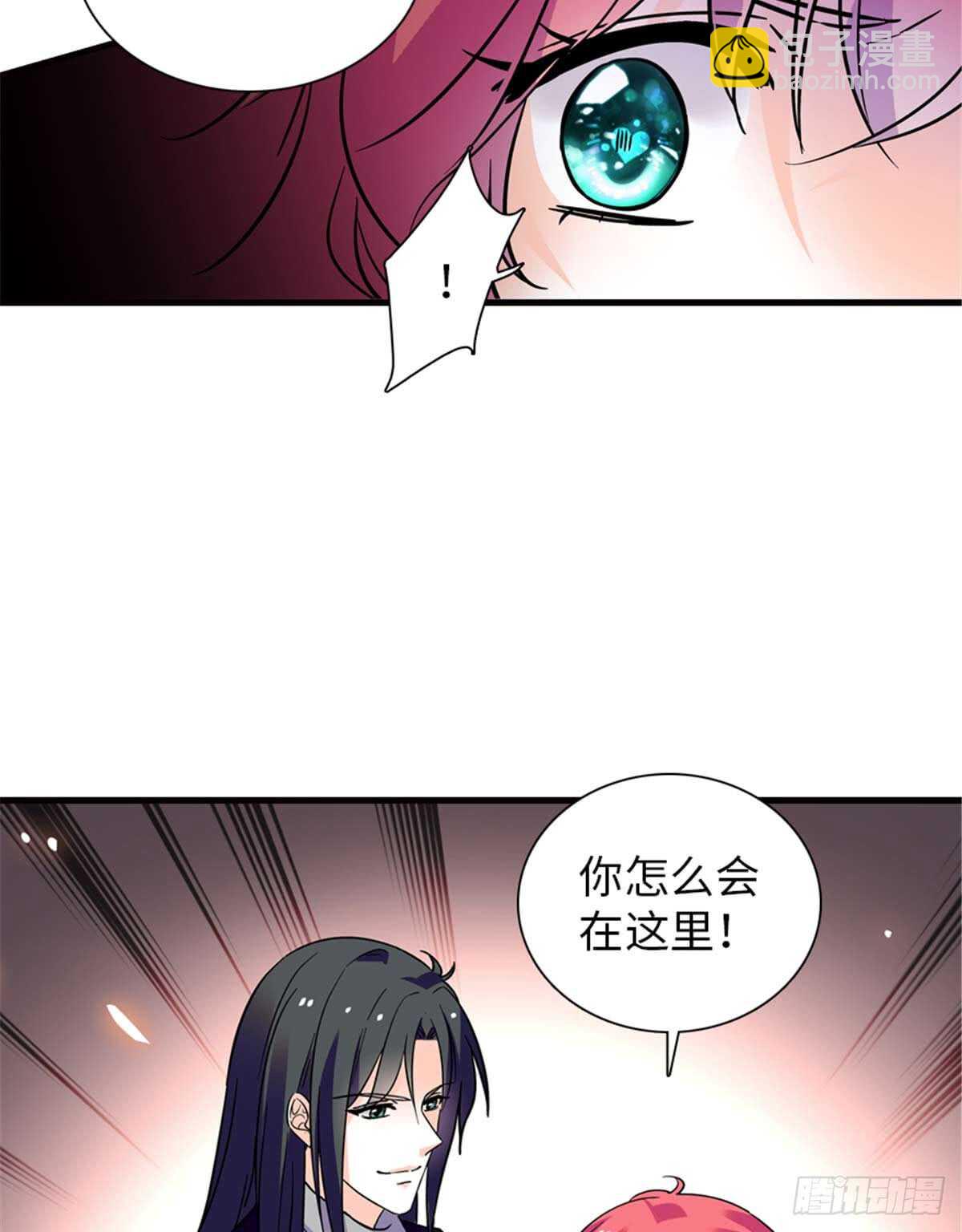 第201话 陆铭的警告51