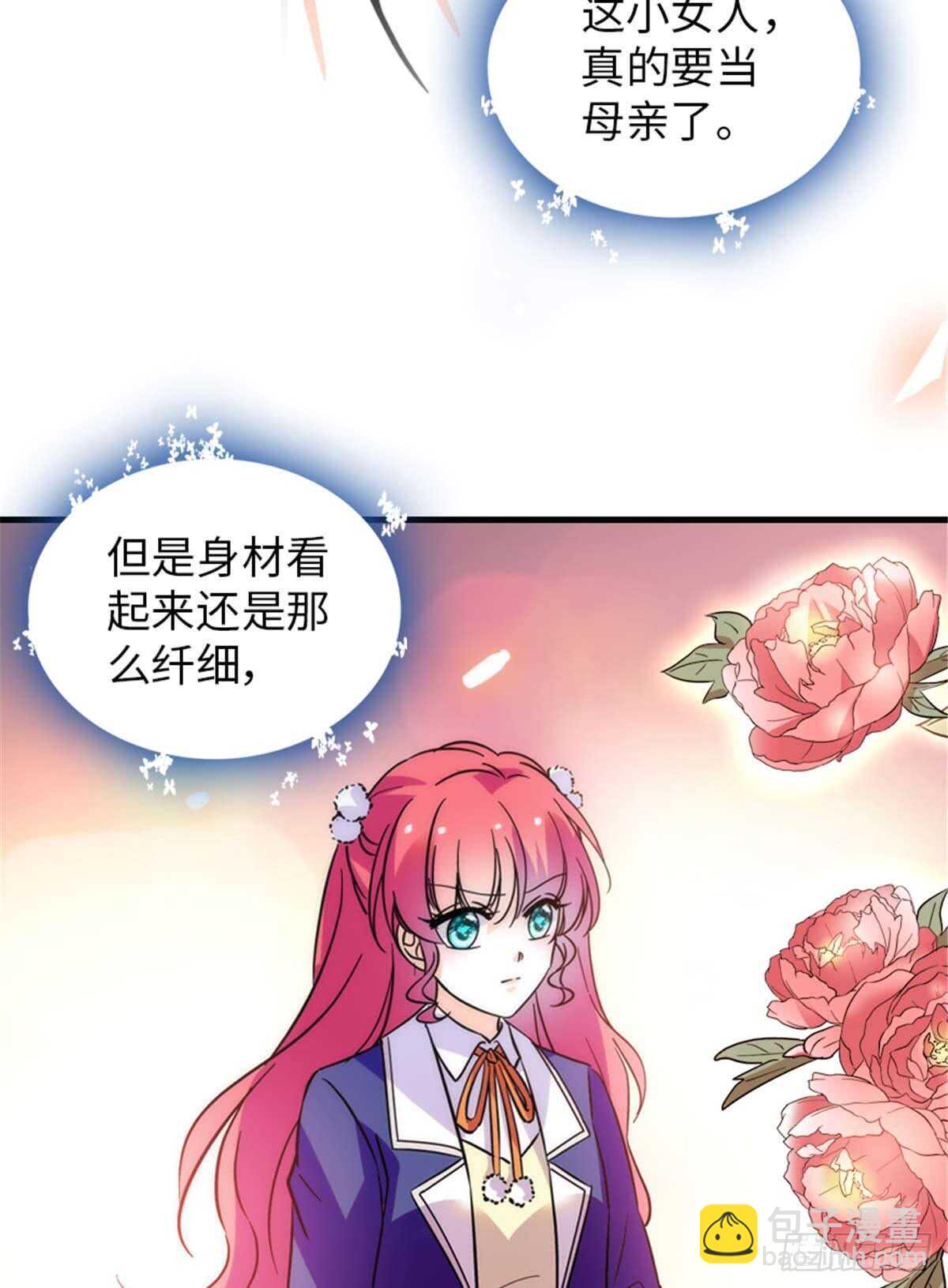第201话 陆铭的警告56