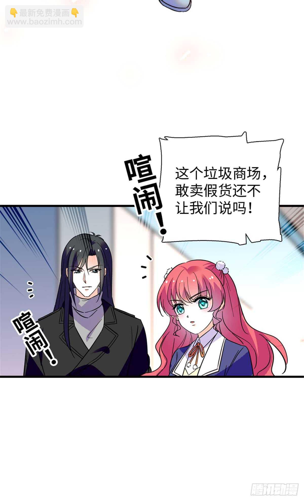第201话 陆铭的警告58