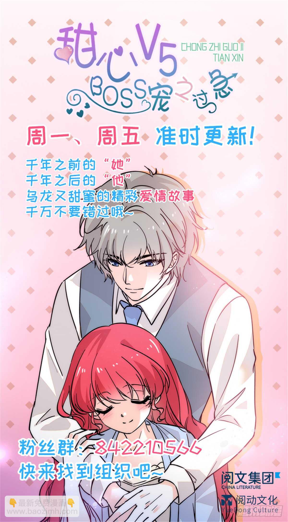 第201话 陆铭的警告59