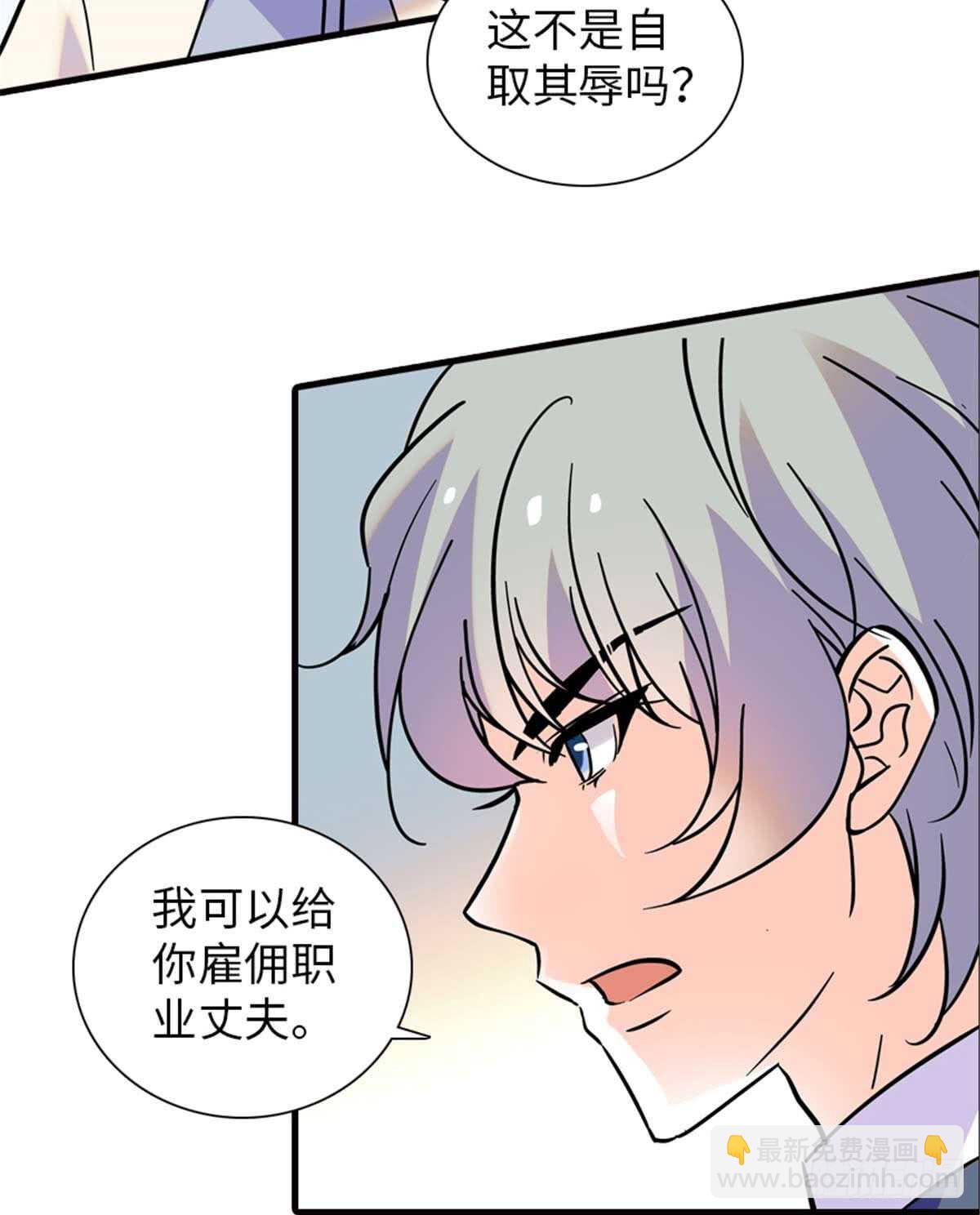 第201话 陆铭的警告6