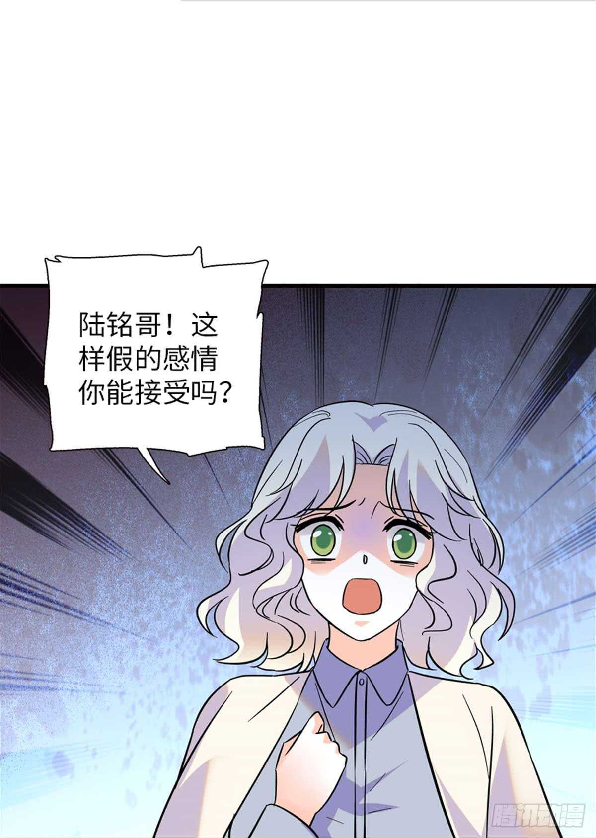 第201话 陆铭的警告7