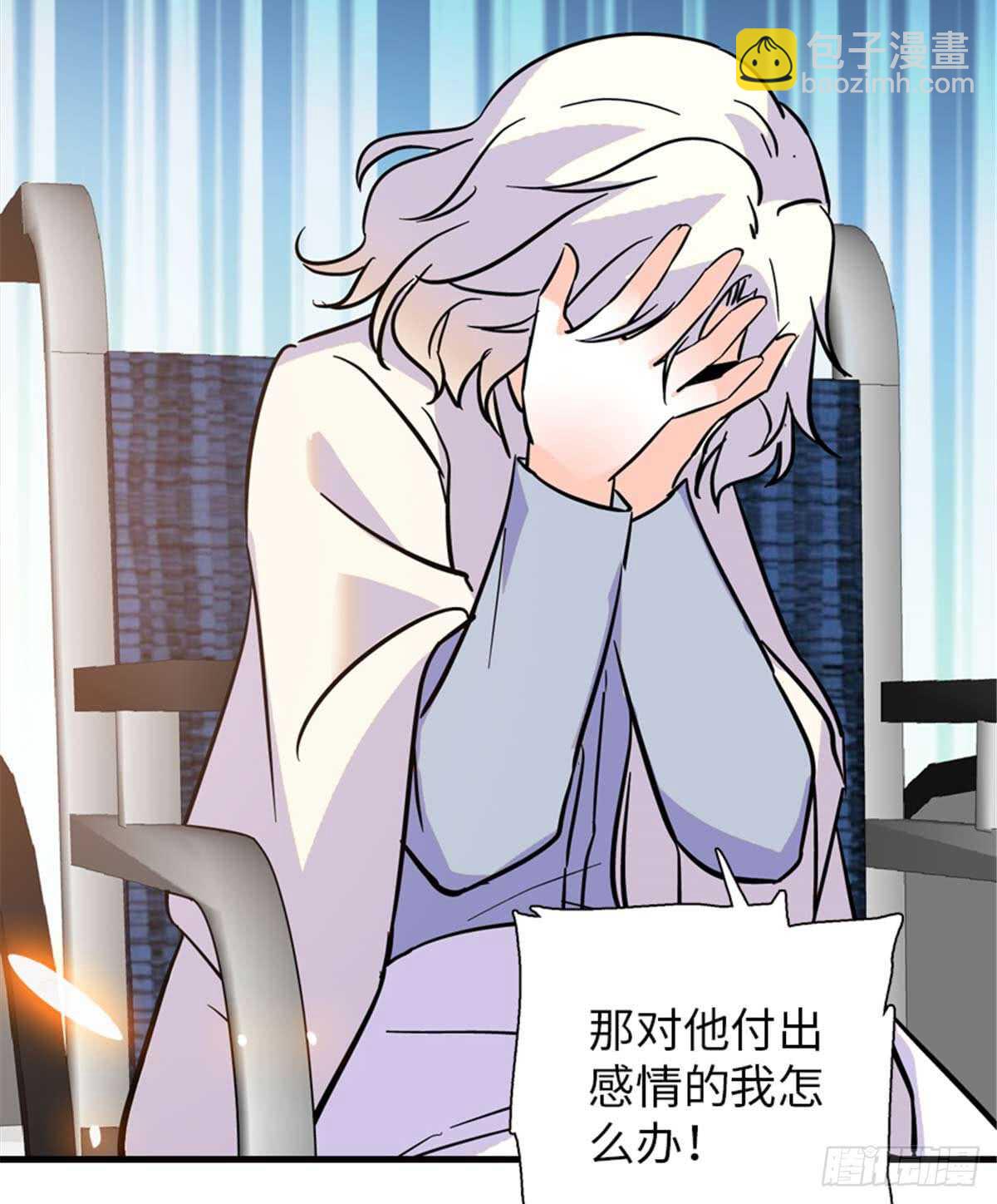第201话 陆铭的警告9