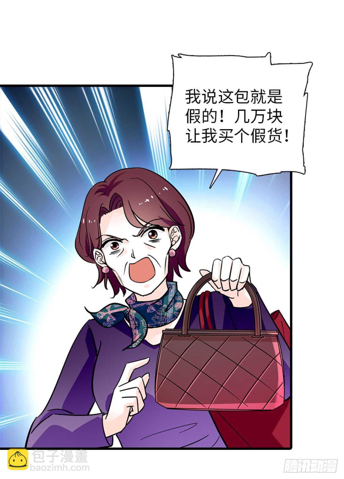 第202话 让我丈夫来！1